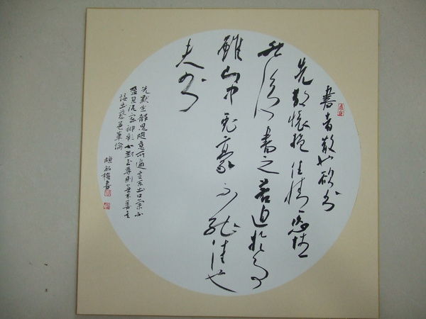 潜心研习：汉魏碑帖与篆刻技艺