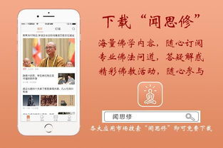 六、 善行积德：福报积累与命运转机