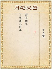 1.1 守正之相的阐释