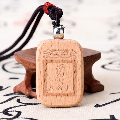 大林木命八字过弱，八字喜水木，适合佩戴哪种水木元素的吊坠来增强运势？