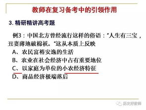 准备物品的细节与象征意义