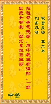 一、 刘备求贤——历史持续发展背景与典型意义