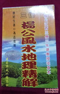 3. 观砂与察水：环境的护卫与流通