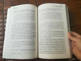 2．廉贞：权力持久性与伦理约束双沉重考验