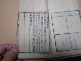 ：命理学中的“官符”与“太岁”——一种复杂而严峻的吉凶征兆