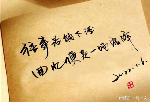 一、 云端拾光，旧梦重塑：网名创作的迷宫