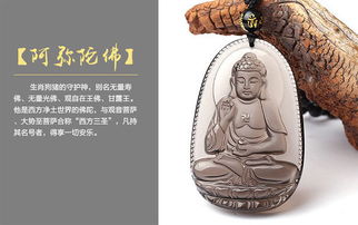 第三章：现代化社会周边环境中的本命佛实践与批判思考