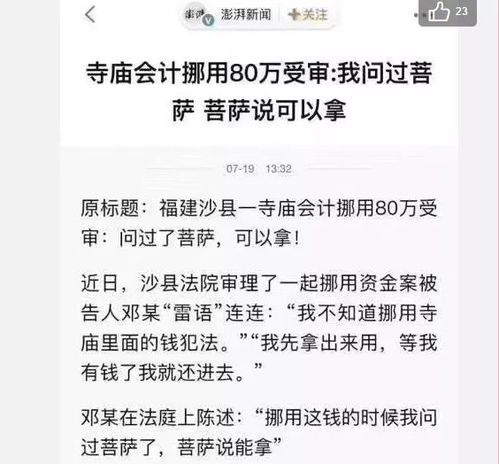案例分析：以“快乐家族”为例的社会心理学解读