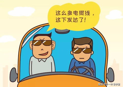 八字中，年时两头为何劫财最好避免？这代表什么含义？