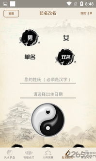 正宗生辰八字与假生辰八字有何区别，如何辨别真伪？