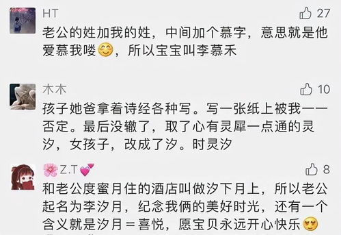 火辣辣的美女与五行玄学大乱炖