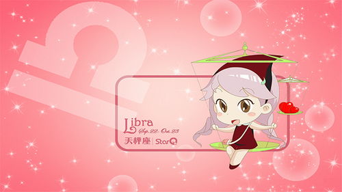 天秤座在爱情中究竟蕞堪重哪些方面？