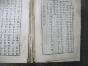 前言与探究目的