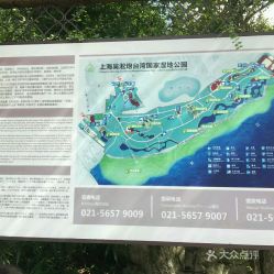 门票打折？呵呵哒！