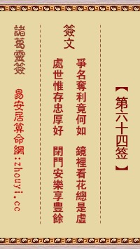 四、 各领域具体寓意解析