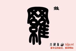 六、 深入挖掘一下那些带“瑞”字的诗词出处——显得有文化一点