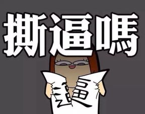 命格强大的人是否会对命格较弱者产生显著影响？
