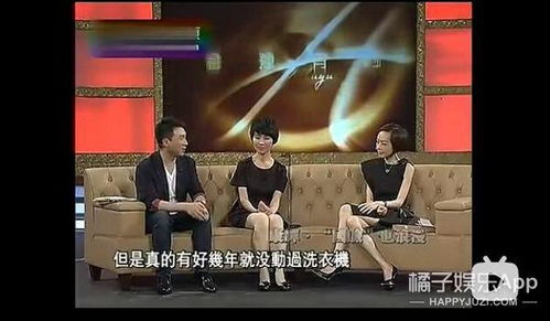 3.1 冲煞之气的化解：家庭与子女因素的考量