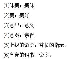 第二一部分：个体特性与社会周边环境属性解析