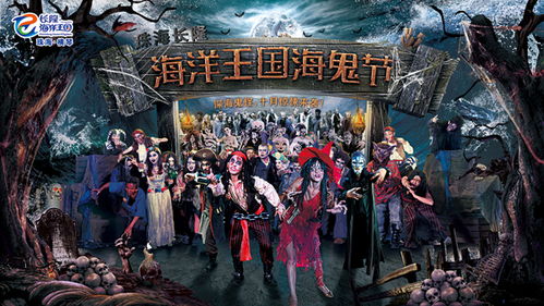 午夜钟声与幽魂现象概述