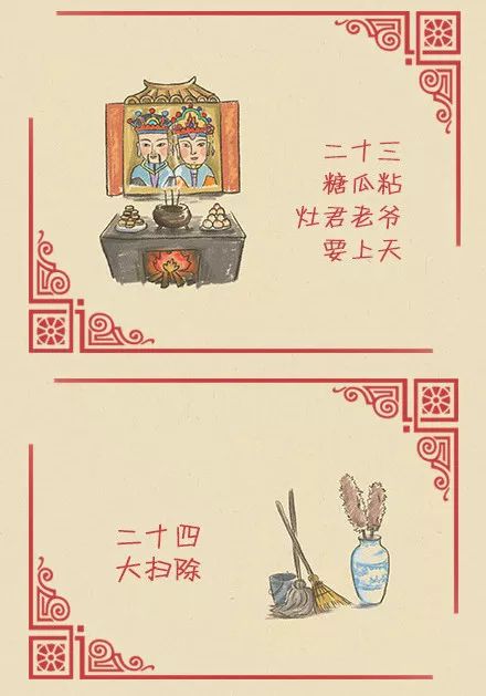 2026年农历腊月廿四11日领证吉日这天登记结婚是否吉利？