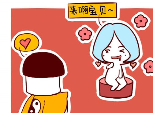 八月底哪个星座相亲成功率最高？
