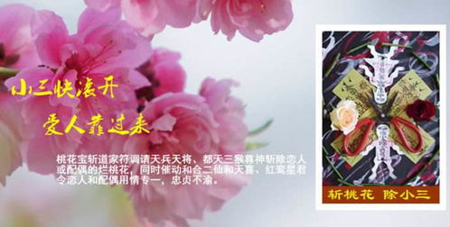 四、  施术前提与个体差异的影响