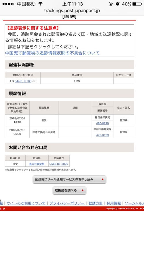 数据源及样本特征