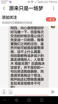 第一章：心理防御机制与生肖性格中的“面子”困境