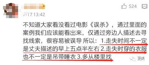 三、心理动力学视角及符号分析：