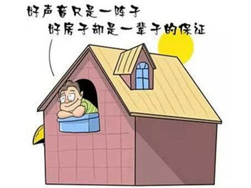 居住舒适性与健康关联的正向因素