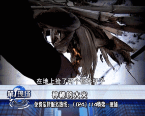 梦境连锁反应