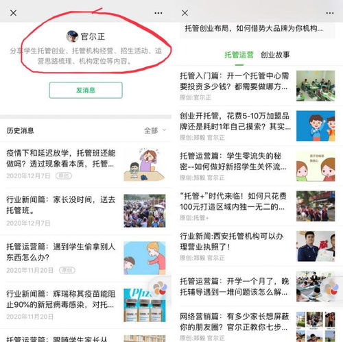 实战演练：各种风格的班级群名称