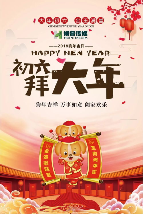 行业特定的吉日选择