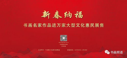 风水考量：避免凶煞时间段的指引