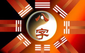 2．神煞加持与仪式化解