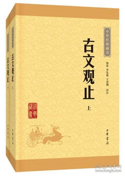 一、  初心观念的沉重塑：从《禅者的初心》看本体论的回归