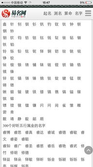 偏旁部首：别忘了“氵”和“龙”