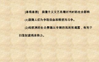 历史溯源：从李商隐诗篇到东方朔的传奇