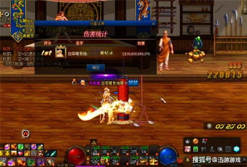 探险的启程与诅咒的真实相