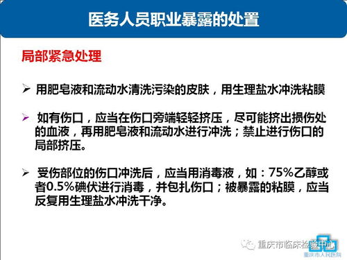 四﹑國學智慧指導下嘅應對策略：從被動應付到主動調適