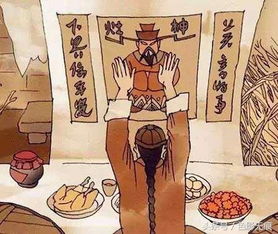 一、 祭灶仪式及其食物符号学解析