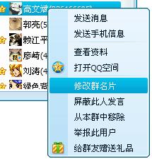 起名改名学：名字的力量 (以及一些胡编乱造)