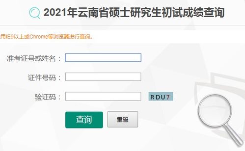 二、 2022年考研具体日期之精准界定