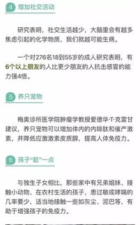 ：人体自愈力的哲学审视与现实困境