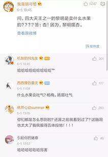 这届网友起名的较高超技巧