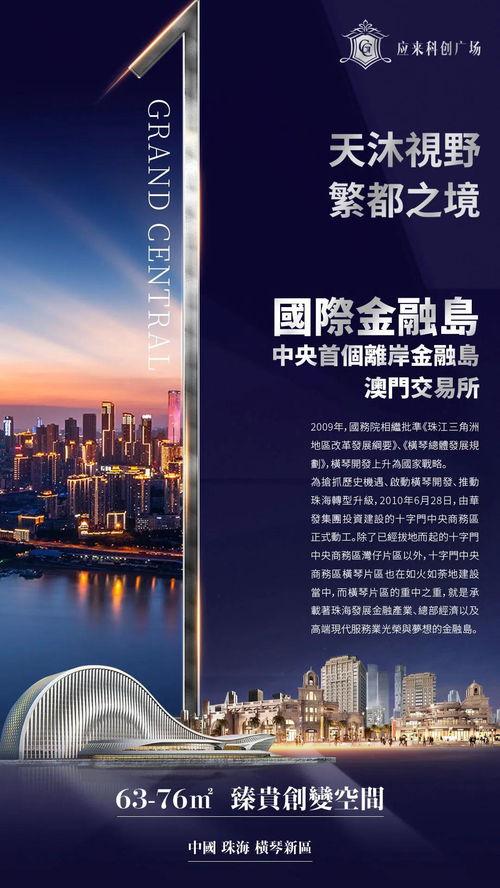 第四章：情感色彩——我的真实感受与思考