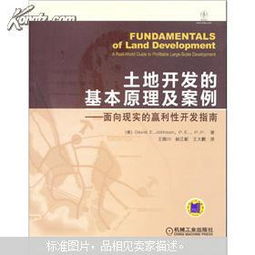 二、 案例研析：龚如心先生委托陈振聪师承种生基改运