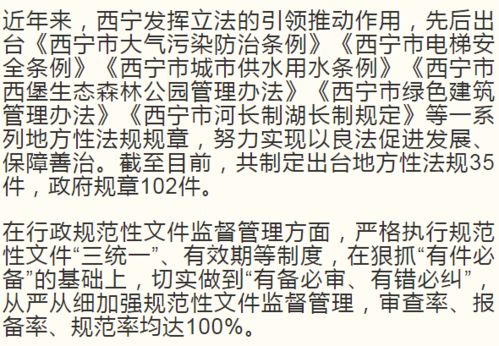 八字与家庭运势的关系