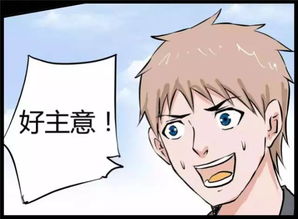 紫微斗数对失恋后行为倾向之精准解析